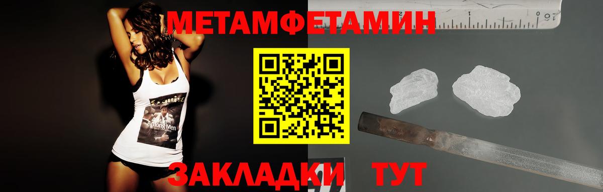 Новодвинск  АМФЕТАМИН  Вход с VPN  АМФЕТАМИН 98% 