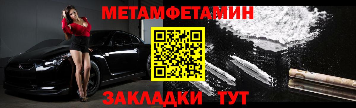 Amphetamine Premium Новодвинск