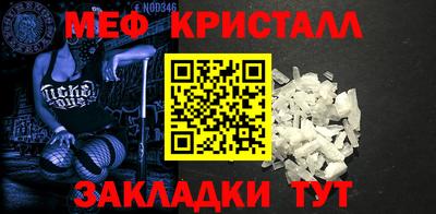 альфа пвп VHQ Бузулук