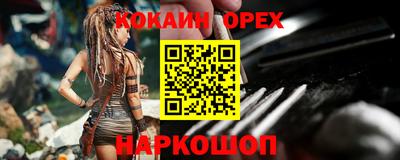 альфа пвп VHQ Бузулук