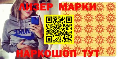 ПСИЛОЦИБИНОВЫЕ ГРИБЫ Будённовск