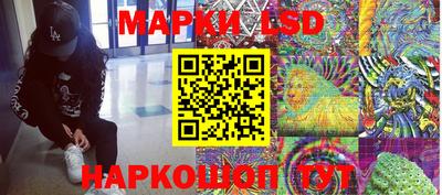 спайс Старая Купавна