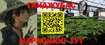 альфа пвп VHQ Бузулук