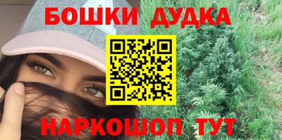 ПСИЛОЦИБИНОВЫЕ ГРИБЫ Будённовск