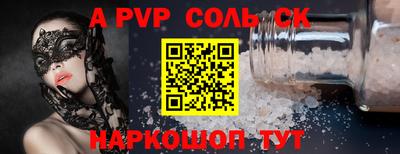 a pvp Бугуруслан