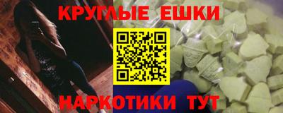 альфа пвп VHQ Бузулук