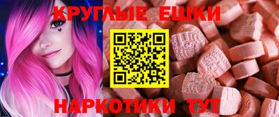 ПСИЛОЦИБИНОВЫЕ ГРИБЫ Будённовск