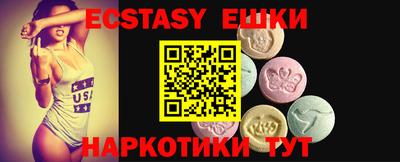 альфа пвп VHQ Бузулук