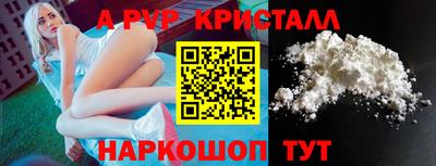 альфа пвп VHQ Бузулук