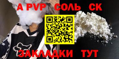 a pvp Бугуруслан