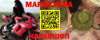 ПСИЛОЦИБИНОВЫЕ ГРИБЫ Будённовск