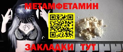 ПСИЛОЦИБИНОВЫЕ ГРИБЫ Будённовск
