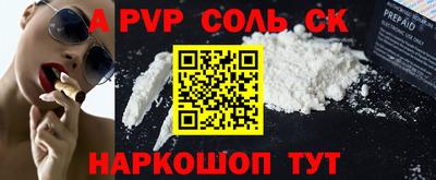 альфа пвп VHQ Бузулук
