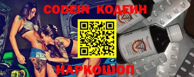 ПСИЛОЦИБИНОВЫЕ ГРИБЫ Будённовск