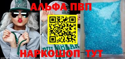 альфа пвп VHQ Бузулук