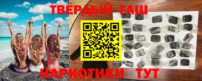 ПСИЛОЦИБИНОВЫЕ ГРИБЫ Будённовск