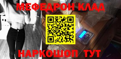 ПСИЛОЦИБИНОВЫЕ ГРИБЫ Будённовск