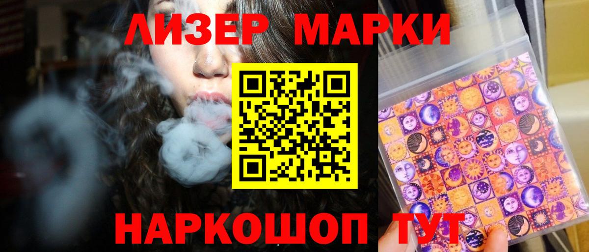 ЛСД экстази ecstasy  ЛСД экстази кислота  Новодвинск  LSD-25 экстази  Вход с VPN 