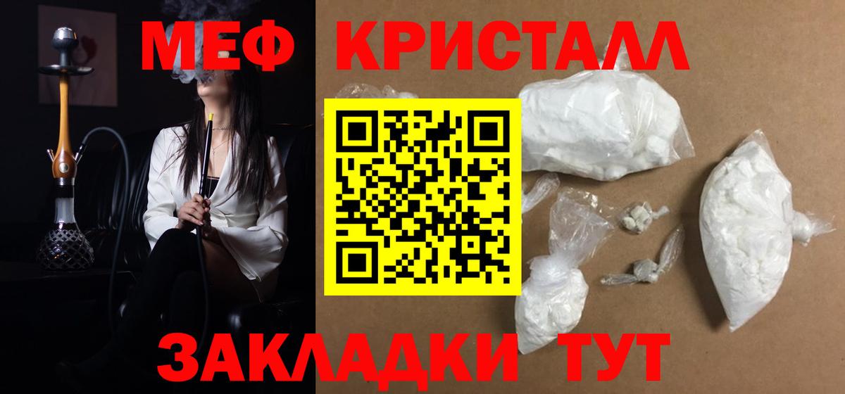 Экстази  Марихуана  Лсд 25  Вход с VPN  МЕТАМФЕТАМИН  КОКАИН  Новодвинск  APVP СК кристаллы  Мефедрон  