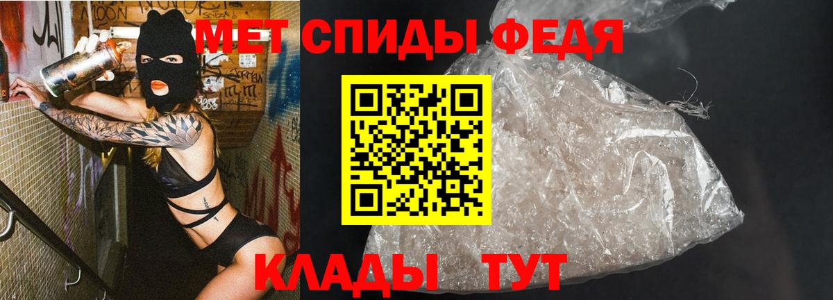 Новодвинск  Метамфетамин Декстрометамфетамин 99.9%  Вход с VPN 
