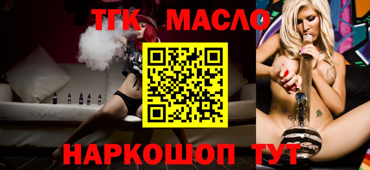Марихуана Новодвинск