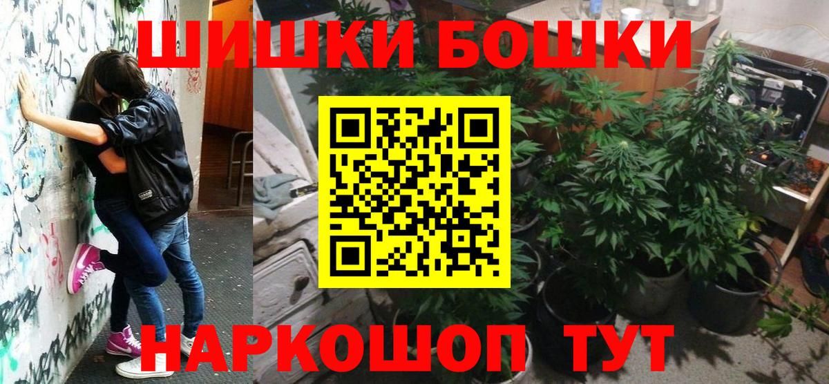 Новодвинск  Шишки марихуана марихуана  Вход с VPN  МАРИХУАНА марихуана 